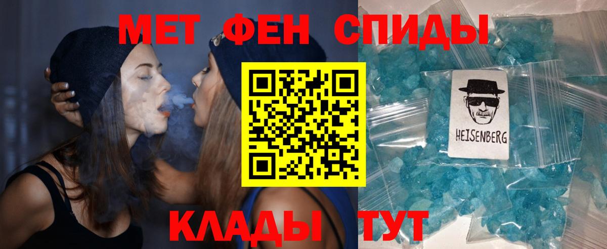 Елец  АМФ  Вход с VPN  АМФЕТАМИН Premium 