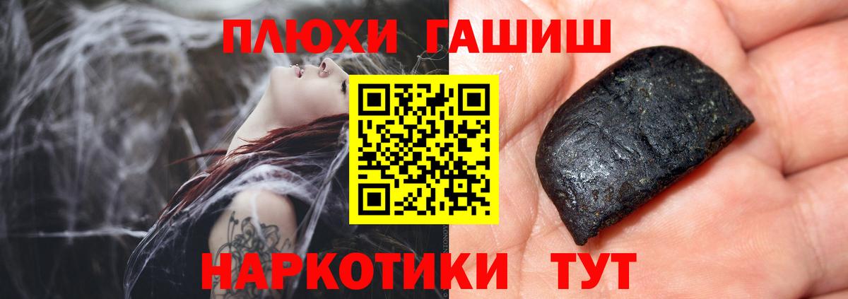 Меф МЯУ МЯУ   COCAIN  Вход с VPN  Елец  ГАШИШ  Кодеин  Бошки Шишки  Конопля 