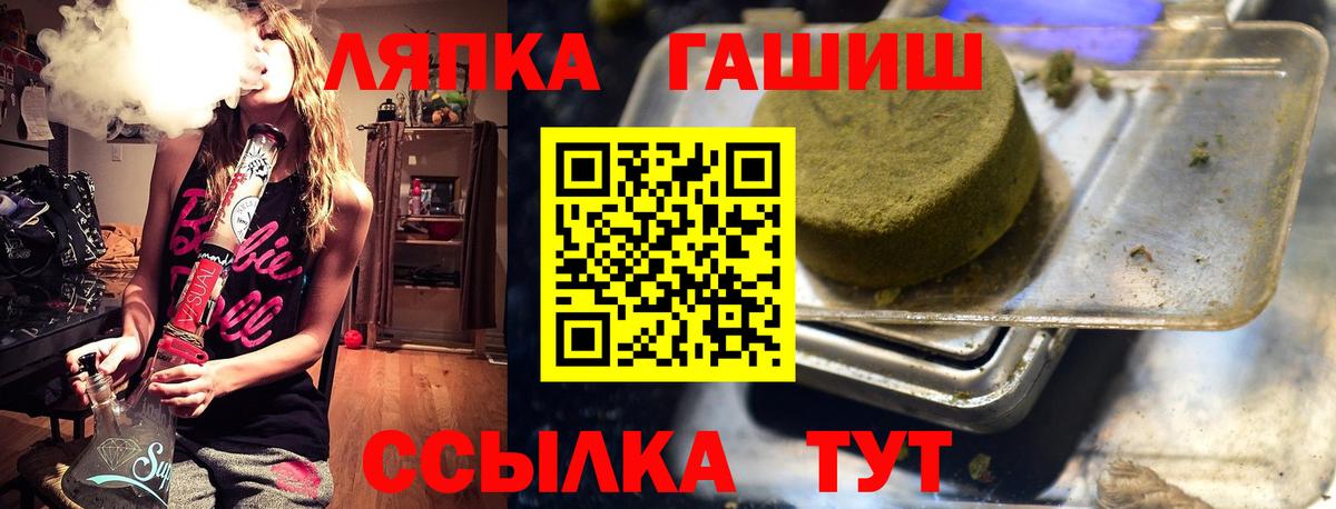 Елец  ГАШИШ  Вход с VPN  ГАШ Ice-O-Lator  Гашиш ice o lator 