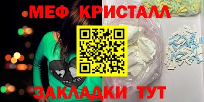 гашик Кулебаки