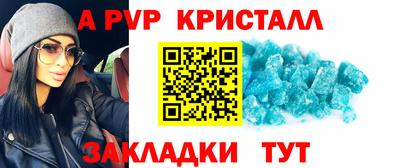 apvp Кунгур