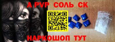 apvp Кунгур
