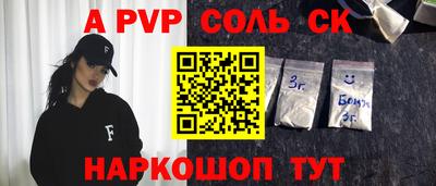 гашик Кулебаки