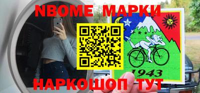 метамфетамин Кумертау