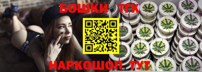 метамфетамин Кумертау