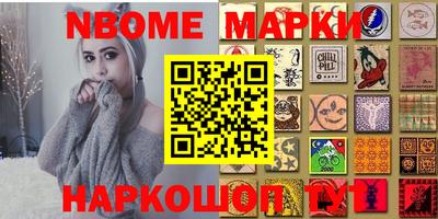 apvp Вышний Волочёк