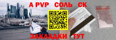 метамфетамин Кумертау