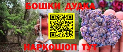 метамфетамин Кумертау