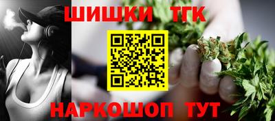 метамфетамин Кумертау