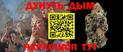 метамфетамин Кумертау