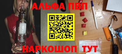 apvp Кунгур