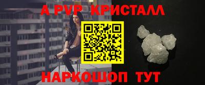 apvp Кунгур