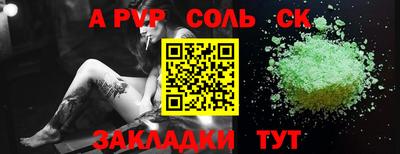 метамфетамин Кумертау