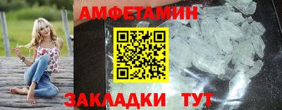 гашик Кулебаки