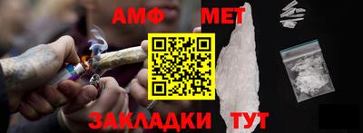 гашик Кулебаки