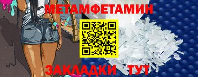 гашик Кулебаки