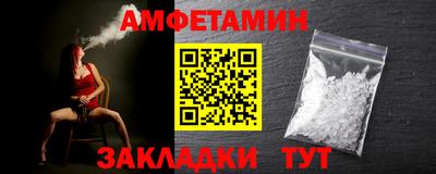 гашик Кулебаки