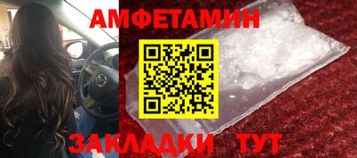 гидра Вязьма