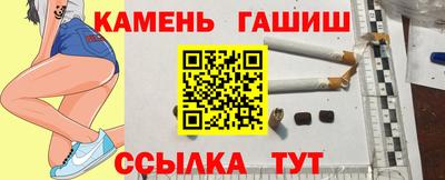 метамфетамин Кумертау