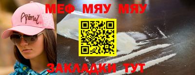 метамфетамин Кумертау
