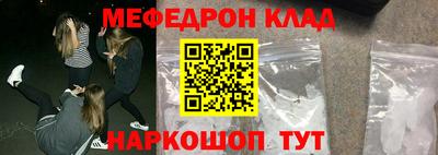 метамфетамин Кумертау