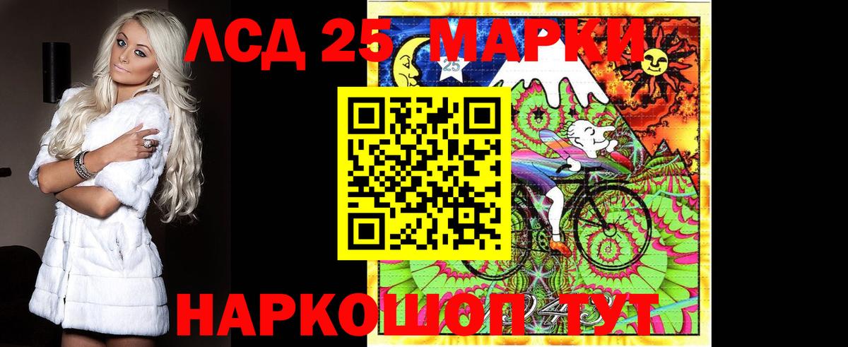 ЛСД экстази кислота Елец