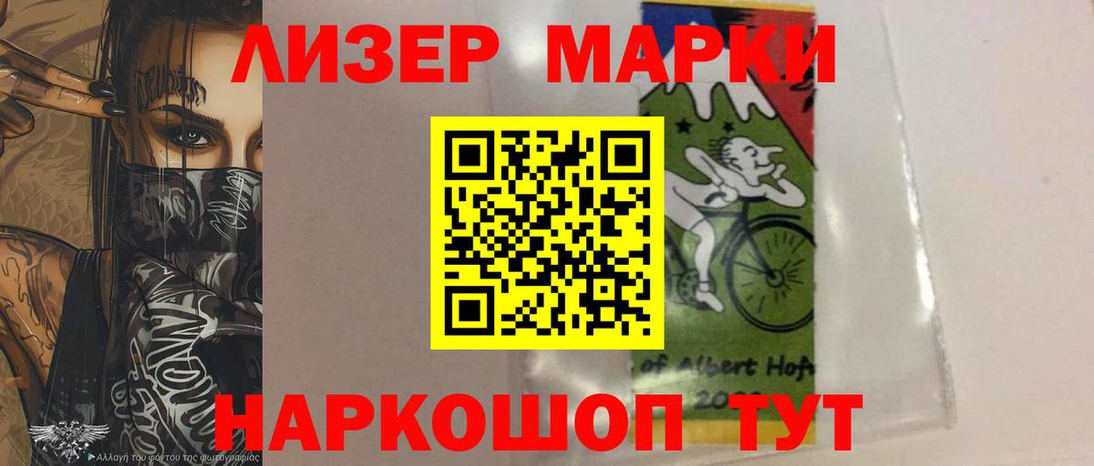 Елец  ЛСД экстази кислота  Лсд 25 экстази ecstasy  Вход с VPN 