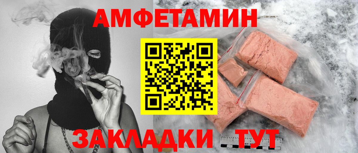 Метамфетамин  Метамфетамин винт  Вход с VPN  Елец 