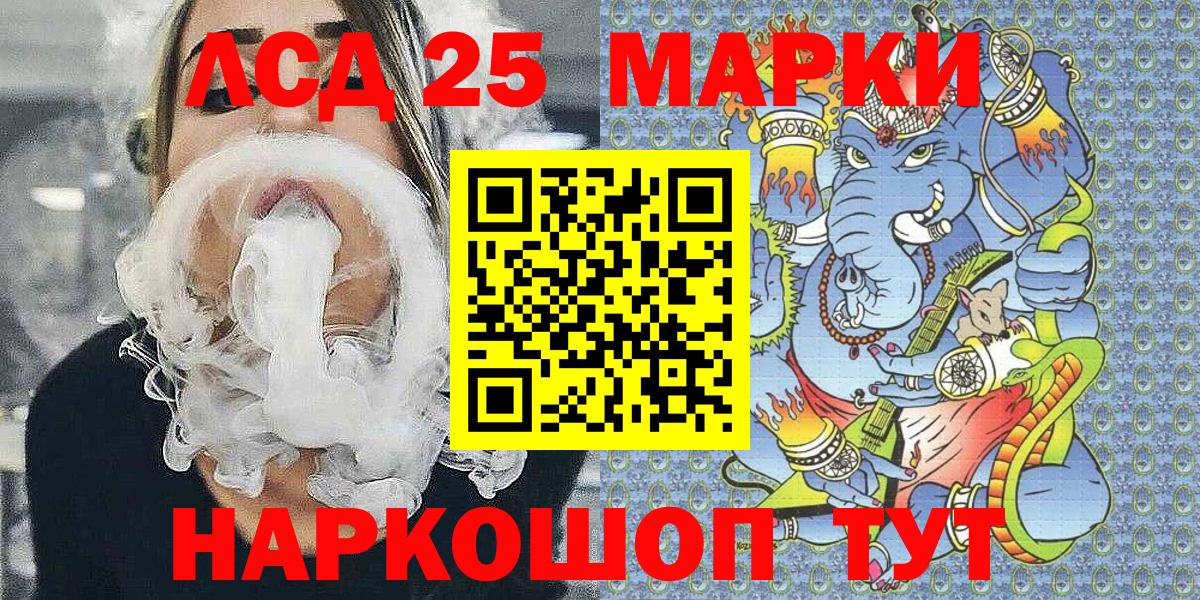 Наркотические марки 1,5мг  Марки NBOMe  наркотики  Вход с VPN  Елец 