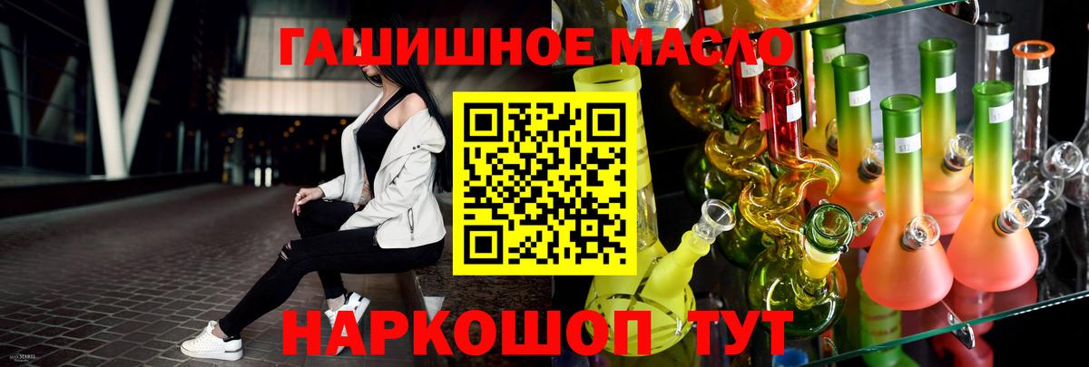 Дистиллят ТГК вейп  Дистиллят ТГК Wax  Вход с VPN  Елец 