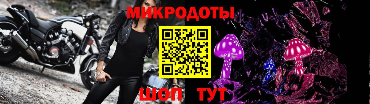 Псилоцибиновые грибы ЛСД Елец