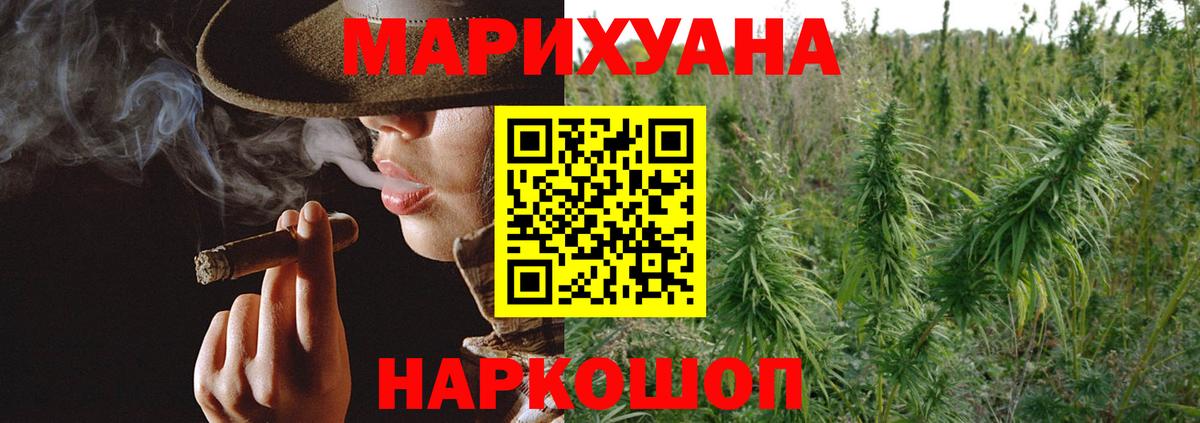 Елец  Шишки марихуана индика  Шишки марихуана THC 21%  МАРИХУАНА индика  Вход с VPN  МАРИХУАНА White Widow 